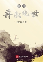 唐门:再叙绝世