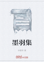 墨羽集