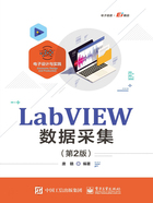 LabVIEW数据采集（第2版）