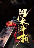 风水神相