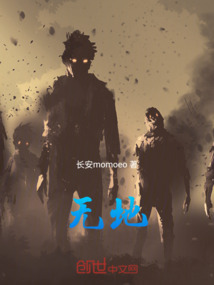 無地