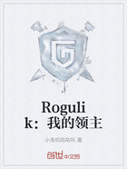 Rogulik：我的領主在線閱讀