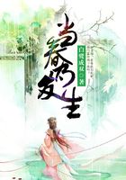 當春乃發生在線閱讀