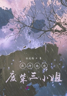 夜帝絕寵廢柴三小姐