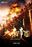 大秦帝國崛起之逆轉國勢在線閱讀