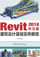 Revit 2018中文版建筑设计基础实例教程