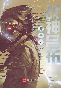 魔獸之戰(zhàn)神呂布