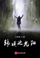 星光向陽在線閱讀