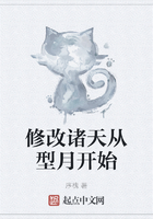 修改诸天从型月开始