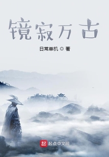 修仙從送快遞開始