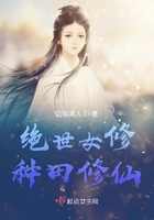 仙帝女尊，橫壓一世在線閱讀
