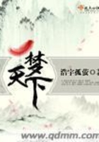 一夢天下在線閱讀