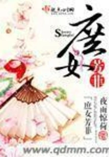 Concubine Fangfei