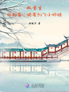 双重生:师叔掌心娇要创飞小师妹在线阅读