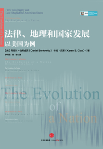 法律、地理和國家發展：以美國為例