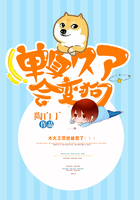 单身久了会变狗在线阅读