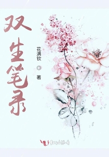 你見到過未來