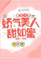 重生八零:娇气美人甜如蜜