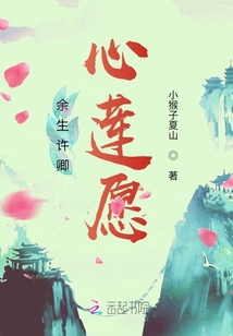 度卿劫