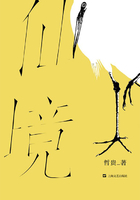 仙境在線閱讀