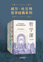 威尔·杜兰特经典系列（套装共4册）在线阅读