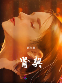 腎契