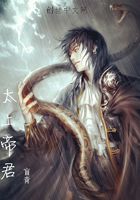 太上帝君在線閱讀
