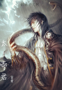 太上帝君