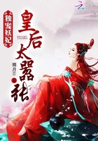 独宠妖妃:皇后太嚣张