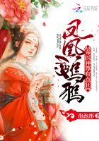 毒醫神尊有點狂在線閱讀