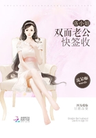 洛小姐，雙面老公快簽收在線閱讀