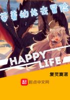 带着幼龙去冒险