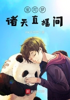 宝可梦诸天直播间在线阅读