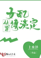 快穿女配請淡定在線閱讀