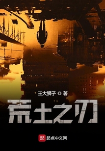 火星撬棍
