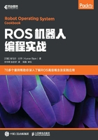 ROS机器人编程实战