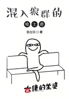 混入狼群的哈士奇