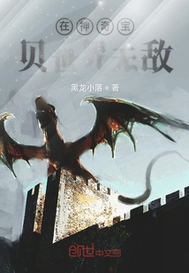 在神奇寶貝世界無敵