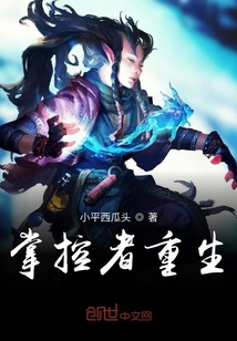 全符武裝