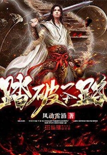 踏破圣路