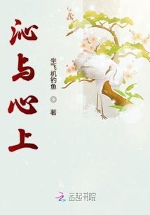 傾州五島之舞鸞歌鳳