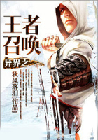 異界之王者召喚在線閱讀