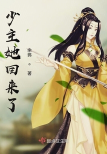 少主少主