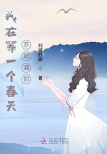 如果今晚下雨
