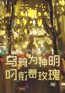 千禧玫瑰