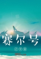 赛尔号第13季在线阅读