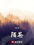 陌苍在线阅读