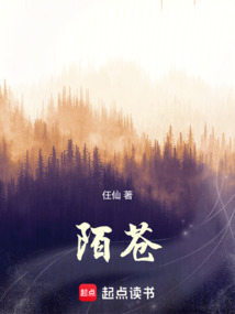 陌蒼