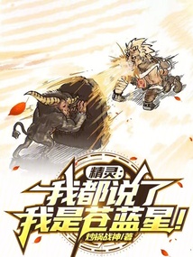 精靈：開局獲得煌黑龍血脈