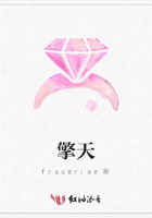 擎天在線閱讀